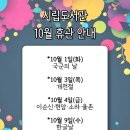 여수시립율촌도서관 이미지