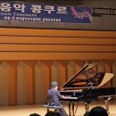 아란음악학원 이미지