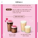 스타벅스천안안서점 이미지