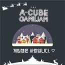 에이큐브 게임동아