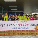 청룡동 행정복지센터 이미지