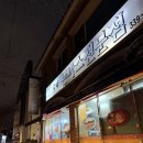 번화1로L 이미지