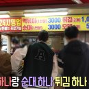 도영약국 이미지