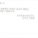 고려대학교 정책대학원 이미지