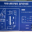 서울마곡나루우체국