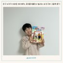 친구야 | 친구 사귀기 어려운 아이에게, 빌리는 내 친구야 그림책 후기