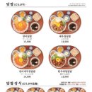 핵밥 - 성동구 연무장7길 7 | 핵밥