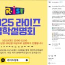 GIPS성북어학원