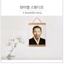 스튜디오와이엠 이미지