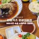 익산대로54길 이미지