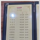 와룡각