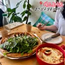 레드토마토 : 치즈가 맛있는 피자 맛집 내돈내산 후기