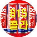 815콜라 후기