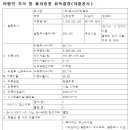 이엠옥스 이미지