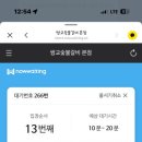 쌍교숯불갈비 이미지