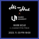 하이헷 주식회사 이미지