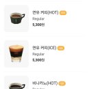 콩카페대구수성못점