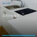 도곡리빙캐슬고시원 | 도곡리빙캐슬 서비스 안내와 위치 정보