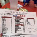 단골슈퍼마켙 이미지