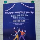 일신민박 이미지