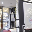 혁신토탈샵인테리어 이미지