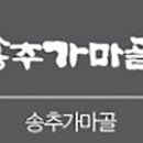 송추커피 이미지