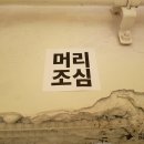 코스모스식당 - 남동구 | 코스모스식당