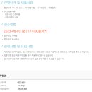 과학기술인공제회부설대덕복지센터