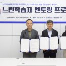 이음아동청소년발달센터 이미지