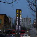 흑석목장 이미지