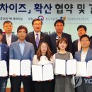 원프랜차이즈시스템 이미지