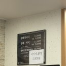 동우빌딩 | 여의도 맛집 추천 | 동우황태 동여의도점 솔직 후기🍲