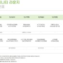 트리니티라운지 이미지