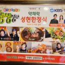 성현건강 이미지