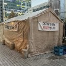 할매술상