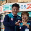 GS25 홍천미르점 네이버블로그