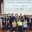 장애인종합복지관 이미지