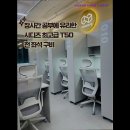 리미트제로독학재수&수학학원