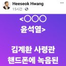 황희석, ＜채상병을 살려내자＞ ＜특검의 정치＞ ＜헌법시행법이라는 것을 생각해보자＞ 이미지