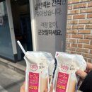신림놀거리 제로스토어 신대방점 방문후기