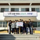 포천중학교 케이에스피뉴스