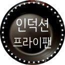 주식회사 제이에이치컴퍼니 - 609299 | 인덕션 프라이팬 코팅 제대로인 "드롭스"