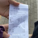 패밀리냉삼집 이미지