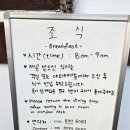 경주란한옥게스트하우스