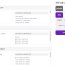 웨딩킹