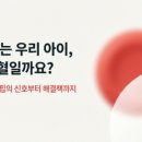 산청우리약국 이미지