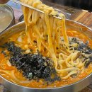 뼈칼국수뼈구이
