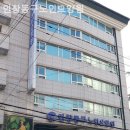 동구노인요양원 | 부산 동구 초량동 요양원 인창동구노인요양원 후기