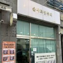 자유로19번길 이미지