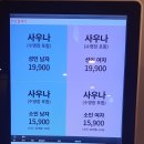 꽃사슴모텔 | 아이와 평창여행(아이와호캉스 켄싱턴호텔)